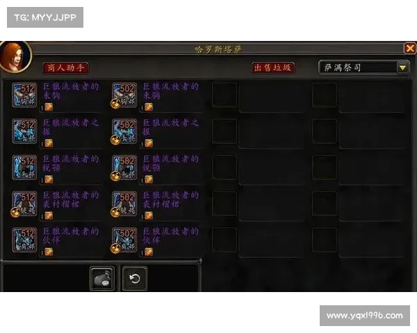 魔兽世界满级号装备提升攻略